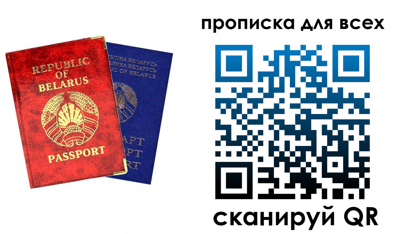 прописка ребенка в Назрани