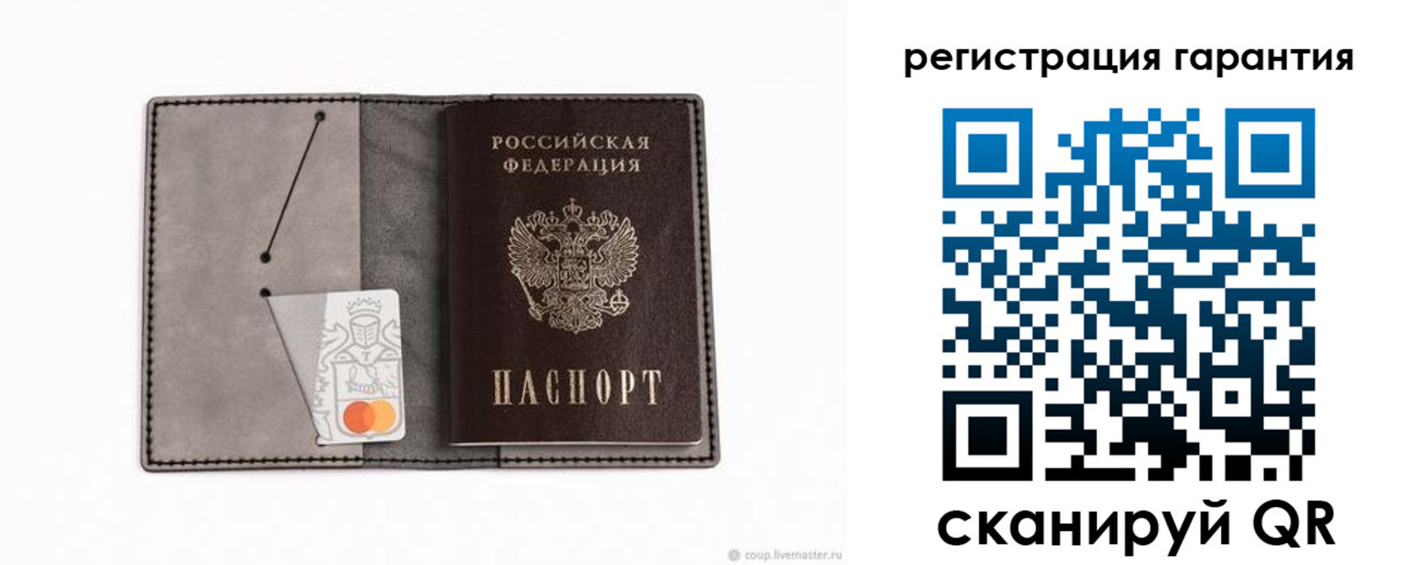 купить прописку в Назрани