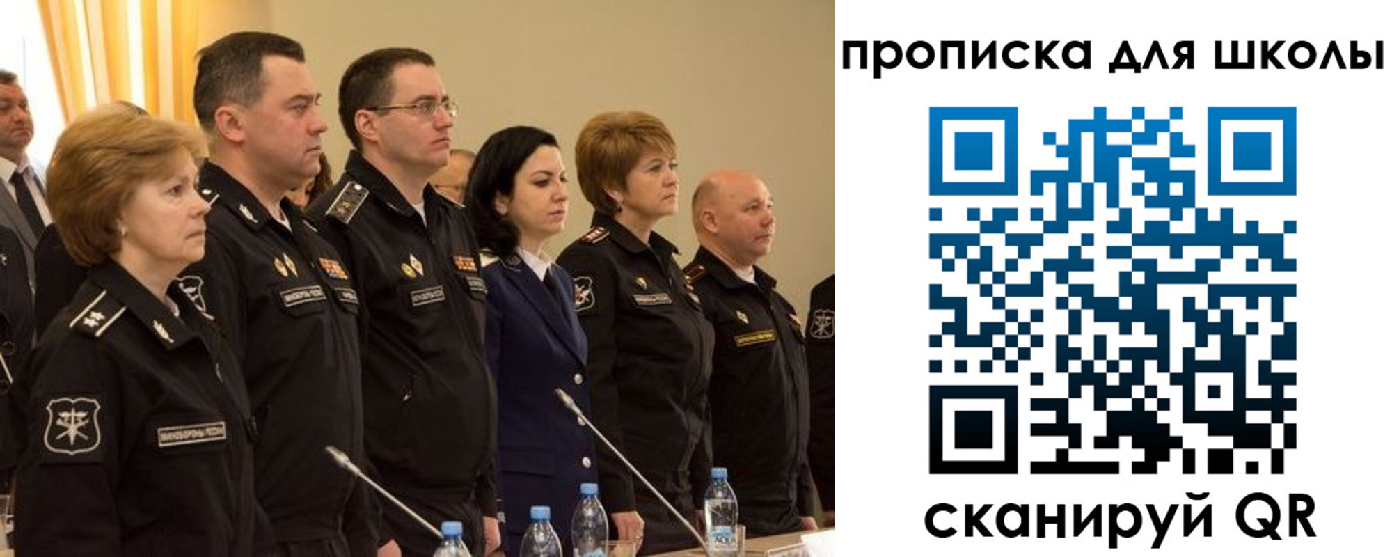 прописка поиск в Назрани